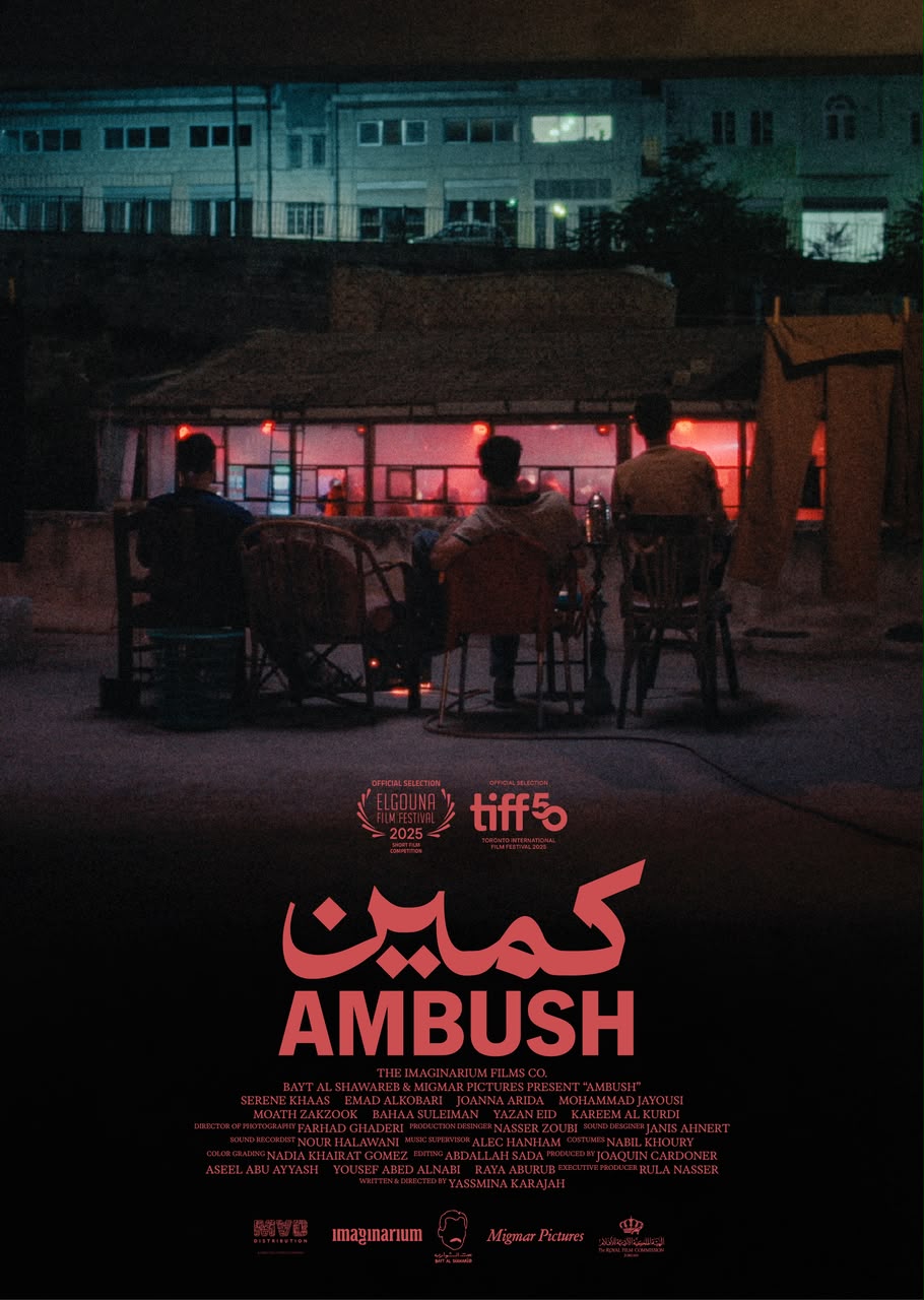 Ambush — supplied project cover; artwork prints AMBUSH / كمين