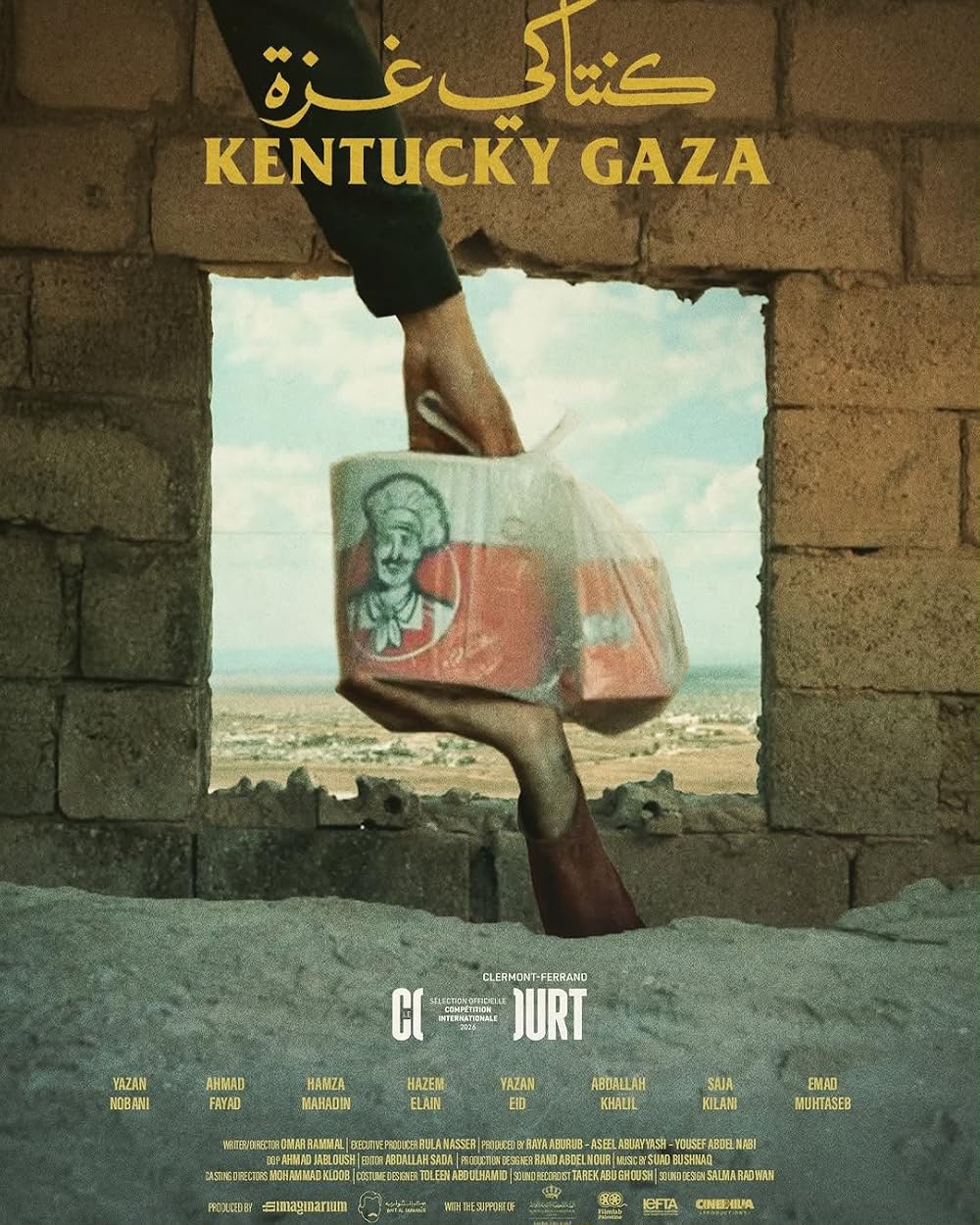 Kentucky Gaza — supplied project cover; artwork prints KENTUCKY GAZA / كنتاكي غزة