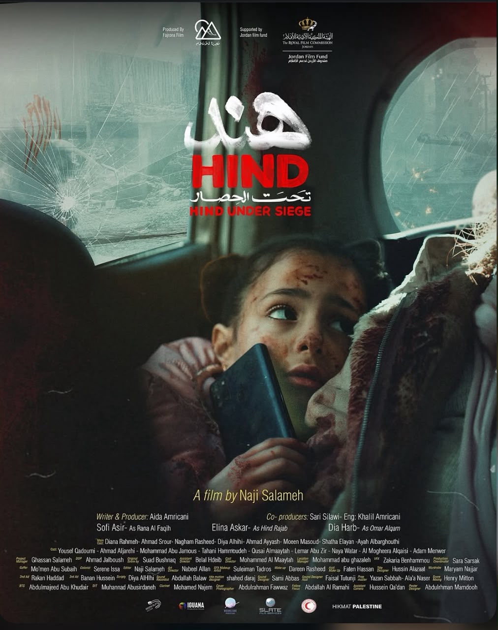 Hind Under Siege — supplied project cover; artwork prints HIND UNDER SIEGE / هند تحت الحصار