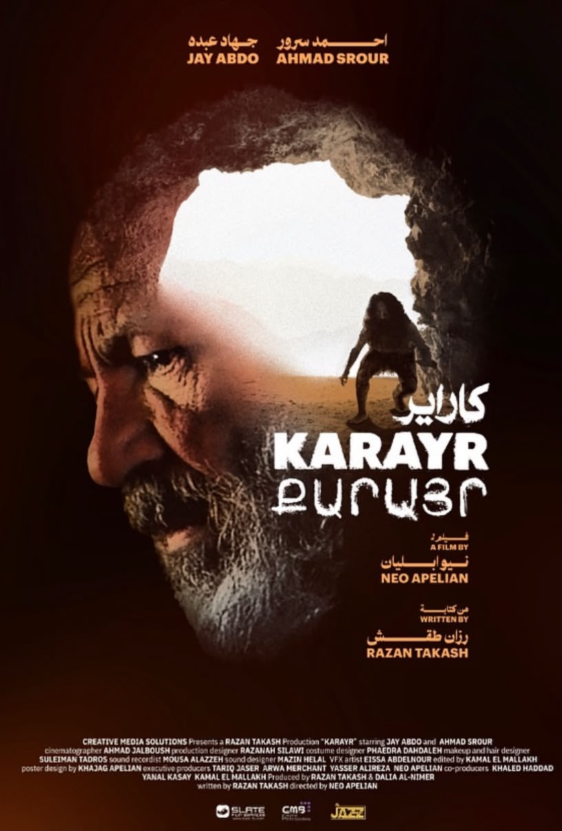 Karayr — supplied project cover; artwork prints KARAYR / كاراير
